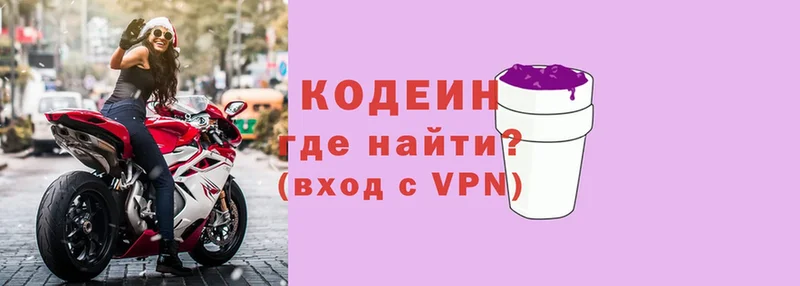 omg онион  Горняк  Кодеин Purple Drank 