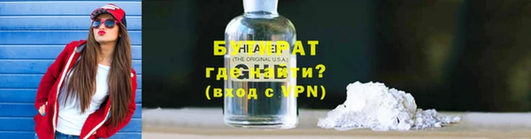 ешки Бронницы