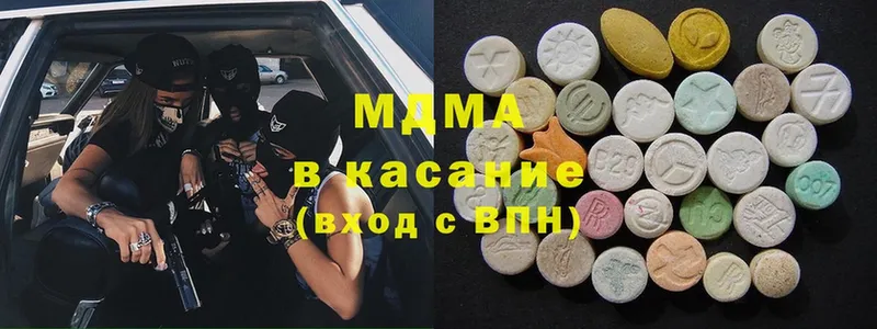 наркошоп  hydra зеркало  MDMA кристаллы  Горняк 