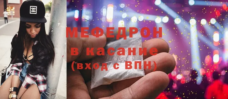 МЯУ-МЯУ мяу мяу  shop как зайти  Горняк 